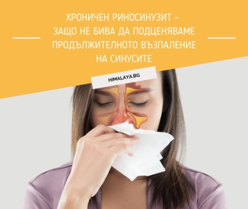 Chronic Rhinosinusitis – Symptoms, Treatment and Clinical Experience with Cefagrain