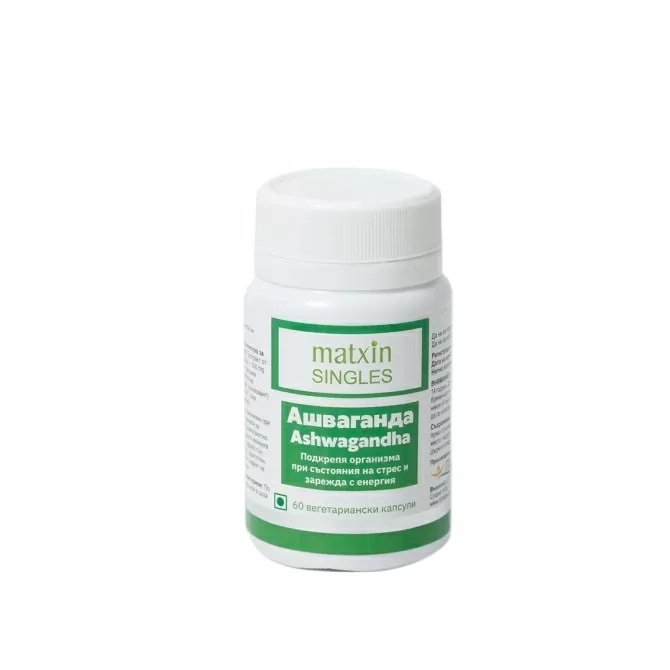 Ashwagandha, Matxin Labs, 60 vegetarian capsules