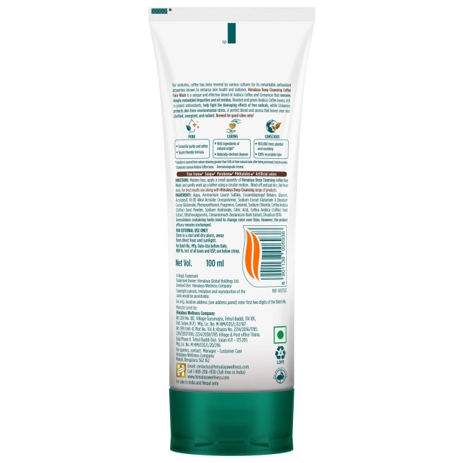 Дълбоко почистващ гел за лице с КАФЕ, Himalaya Wellness, 100 ml