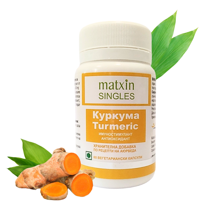 Turmeric, Matxin Labs, 60 vegetarian capsules