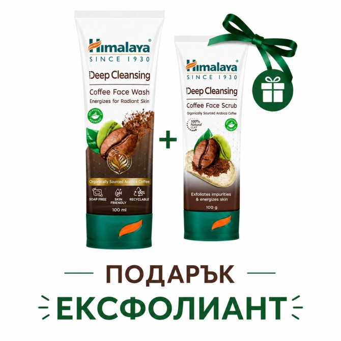 Deep Cleansing Coffee Face Wash, Himalaya Wellness, 100 ml + Coffee Face Scrub FREE