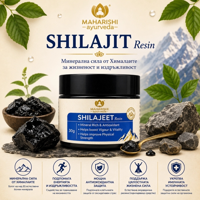 Shilajit Mumio Reisin, Maharishi Ayurveda, 30 g
