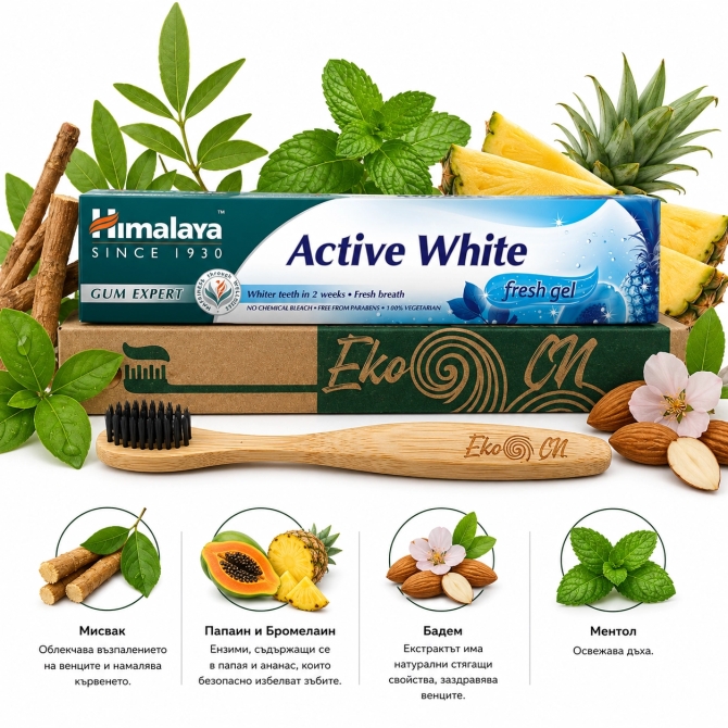 Set: Active White Toothpaste  + Toothbrush