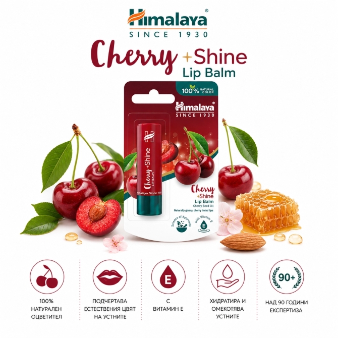 Cherry Shine Lip Balm, Himalaya Wellness, 4.5 g