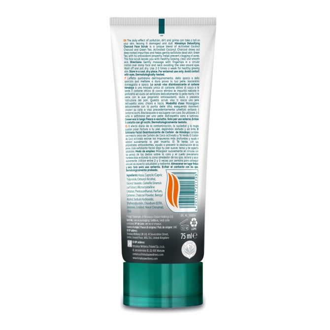Детокс ексфолиант за лице с активен въглен, Himalaya Wellness,  75 ml