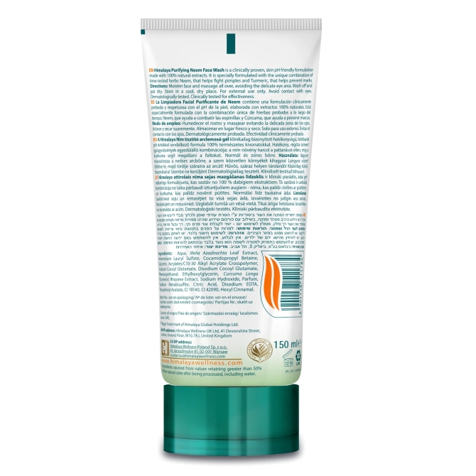Почистващ гел за лице с нийм, Himalaya Wellness, 150 ml