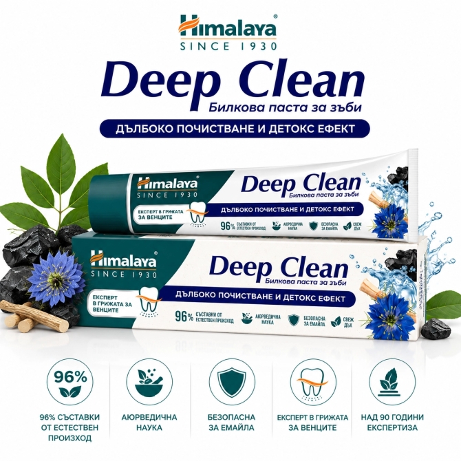Deep Clean Herbal Toothpaste, Himalaya Wellness, 75 ml