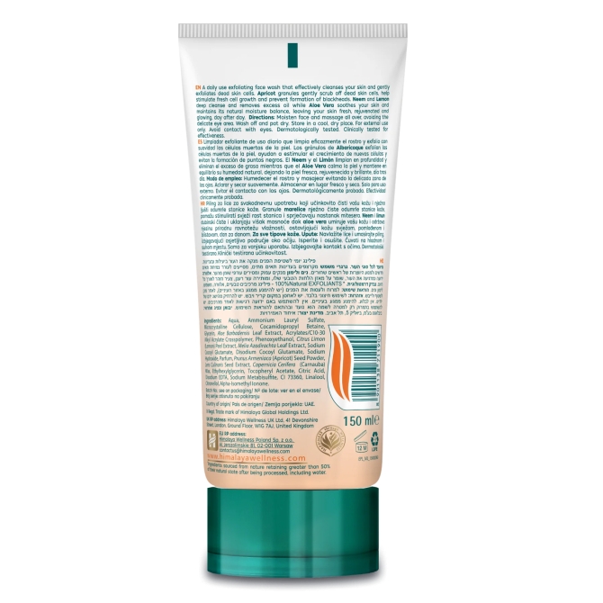 Измиващ ексфолиант за лице, Himalaya Wellness, 150 ml