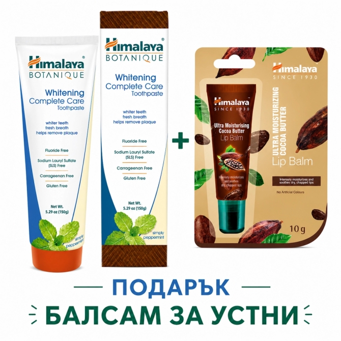 BOTANIQUE Whitening Complete Care Simply Peppermint + Ultra Moisturizing Cocoa Lip Balm FREE, Himalaya Wellness, 150 g