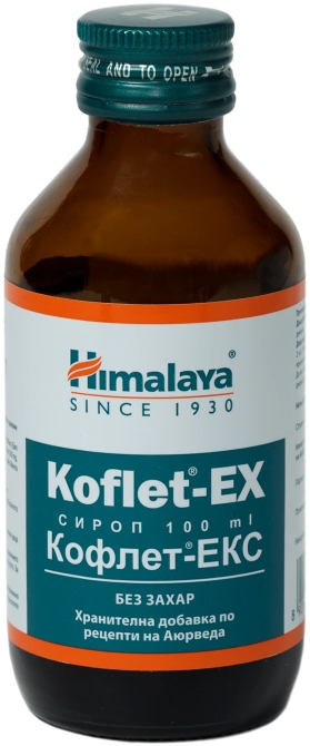 2+1 FREE Koflet-EX, Himalaya Wellness, 100 ml